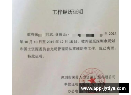 九游体育官方网站曾遭质疑的库里再次证明自己，顶级表现震撼全联盟 - 副本